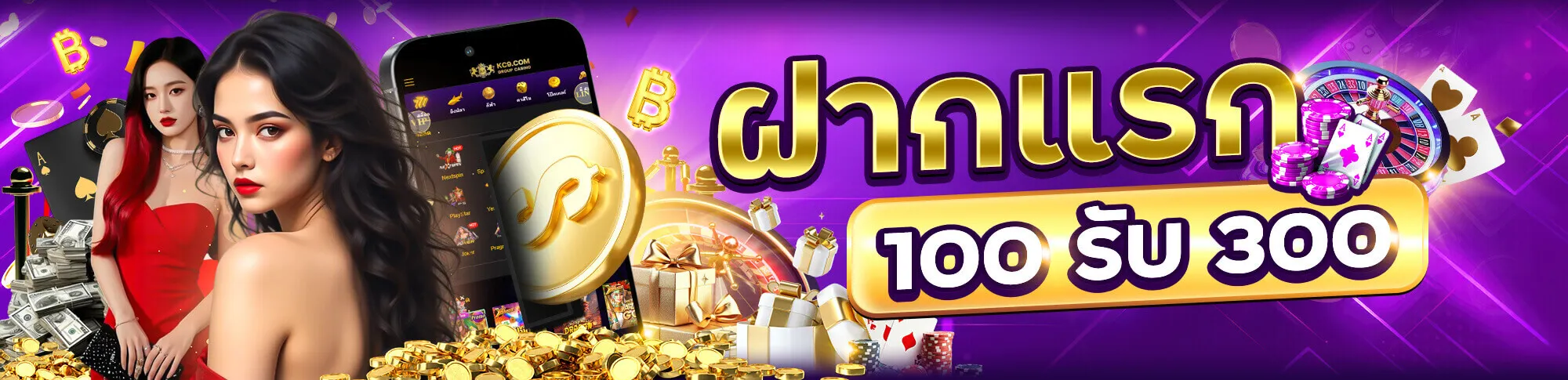 th9 สล็อต